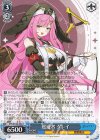  STS/W140-094 C 巡遊者 グレイ 