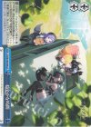  STS/W140-099 CR 穏やかな時間 