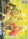  STS/W140-097P PR 甘く咲く時間 