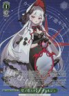  STS/W140-030S SR★ 星ノ塔スタッフ ヴェルジュ 