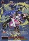  STS/W140-036S SR★★★ 風の出発点 ミネルバ(箔押し入り) 