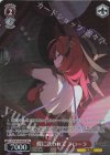  STS/W140-052S SR★ 蝶に誘われて フローラ 