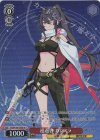  STS/W140-054S SR★ 巡遊者 カシミラ 