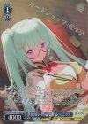 STS/W140-081S SR★ 蒼梧城の共同捜査 シーミャオ