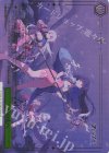  STS/W140-032R RRR 夢の先へ(箔押し入り) 