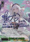 ステラソラ | カード買取 | ヴァイスシュヴァルツ | トレカの買取