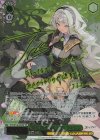 STS/W140-002SP SP 鋼に宿る優しき心 フィレン(サイン入り)