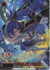  STS/W140-036SP SP 風の出発点 ミネルバ(サイン入り) 