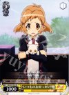 SG/W19-T01 TD いつものおせっかい 響