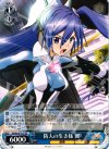 SG/W19-T11 TD 防人の生き様 翼