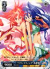 SG/W19-T12 TD “ツヴァイウィング”奏&翼