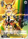 SG/W19-103 S-TD シンフォギアの装者 響(サイン入り)