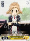 SG/W19-013 C いつものおせっかい 響