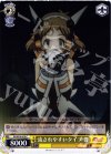 SG/W19-019 C 流されやすいタイプ 響