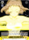 SG/W19-021 U ガングニール