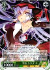  SG/W19-027 RR 雪音 クリス 