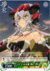 SG/W19-034 U イチイバルを纏う戦士 クリス