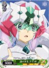 SG/W19-039 C 謎の少女 クリス