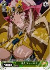 SG/W19-044 C 巫女フィーネ