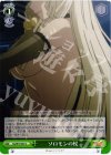 SG/W19-047 C ソロモンの杖