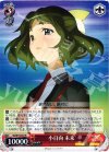  SG/W19-057 R 小日向 未来 
