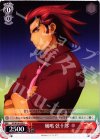 SG/W19-059 U 風鳴 弦十郎
