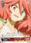 SG/W19-063 C あの日の奏