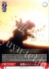 SG/W19-071 U 最期のステージ