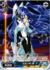 SG/W19-077 RR 決意の時 翼