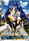 SG/W19-079 R 決死の攻防戦 翼