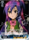 SG/W19-086 U あの日の翼