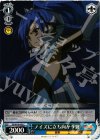 SG/W19-092 C ノイズに立ち向かう翼