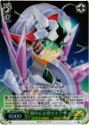 SG/W19-032S SR 闘争心を燃やすクリス