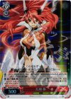 SG/W19-053S SR 天羽 奏