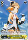 SG/W19-007R RRR この胸の覚悟 響
