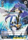 SG/W19-082SP SP 風鳴 翼(サイン入り)