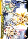  SG/W19-106 PR FIRST LOVE SONG 