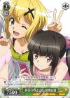  SG/W70-P07 PR 休日のひととき 切歌&調 