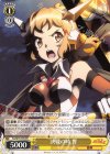  SG/W70-P09 PR 決戦の時 響 