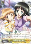  SG/W70-007 R 二人の時間 響＆未来 