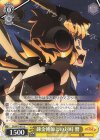 SG/W70-010 U 錬金術師との対峙 響 