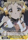 SG/W70-011 U 差し伸べた手 響