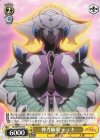  SG/W70-019 C 神力顕現 ティキ 