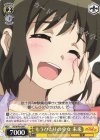 SG/W70-020 C もうひとりの少女 未来 