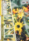  SG/W70-023 CR TESTAMENT 