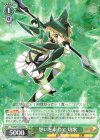  SG/W70-028 RR 想いを束ねて 切歌 