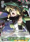 SG/W70-029 R 終わりなき闘争 切歌 