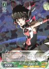  SG/W70-030 R 終わりなき闘争 調 