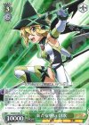  SG/W70-032 R 新たな戦い 切歌 