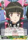  SG/W70-037 U 力の使い方 調 